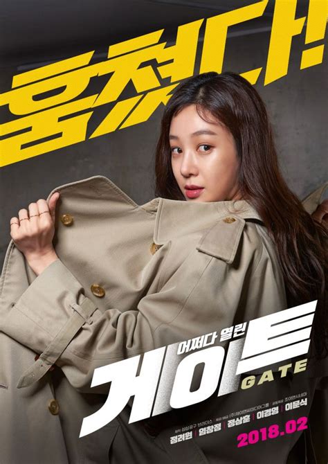 Photos Gate Drops Character Posters Hancinema The Korean Movie