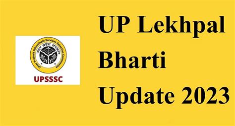 Up Lekhpal 2023 Know When Up Lekhpal Recruitment Will Be Held How