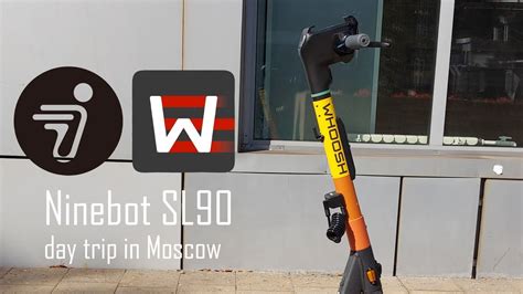 "Whoosh" Ninebot SL90 Electric Scooter To Rent - day trip in Moscow ...