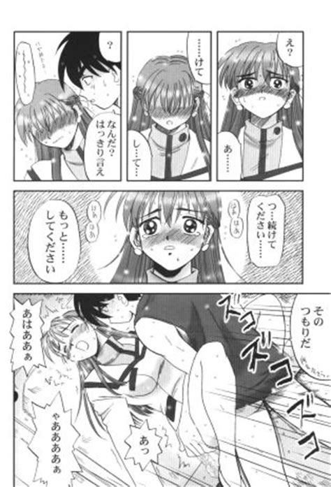 Maguro Kingdom Gundam Wing Luscious Hentai Manga Porn