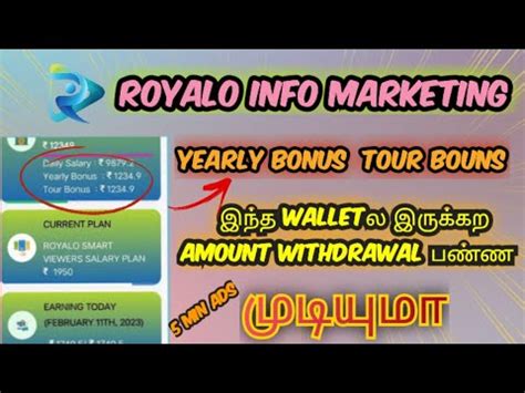 Royalo Info Marketing Yearly Bonus Tour Bonus Amount Full Details