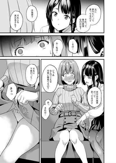 Tanin Ni Naru Kusuri Nhentai Hentai Doujinshi And Manga