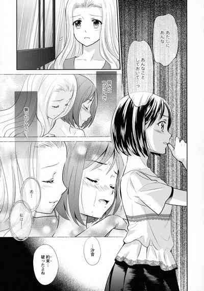 Kadan Nhentai Hentai Doujinshi And Manga