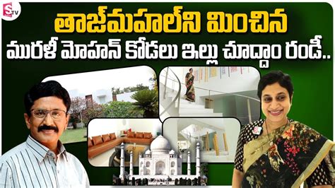 Murali Mohan Home Tour In Hyderabad Way To Murali Mohan Son And