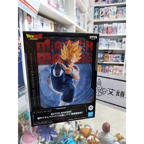 【艾頑玩具】『現貨』banpresto 景品 七龍珠z Match Makers 超級賽亞人 達洛特 公仔 蝦皮購物