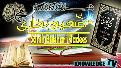 Collection Of Urdu Hadith Pak Asaan Hadees Hadees Sharif Hadees