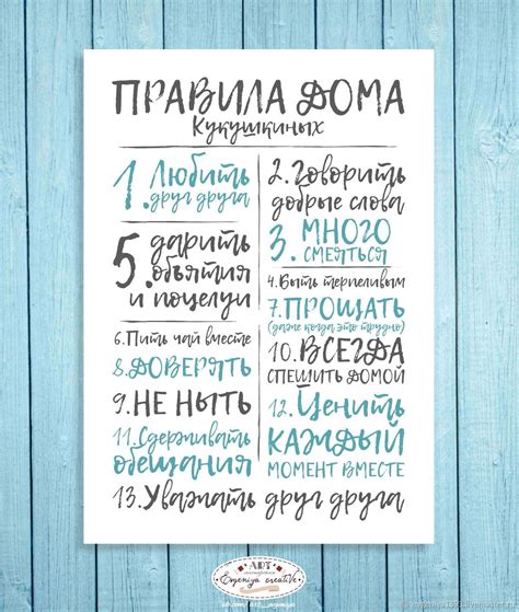 Доска правила моей комнаты 84 фото