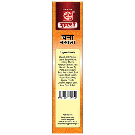 Buy Grihasthi Chana Masala Premium Natural Pure No Preservatives