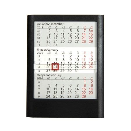 Календарь настольный на 2 года ; черный; 12,5х16 см; пластик ...