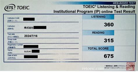 toeic  toeic