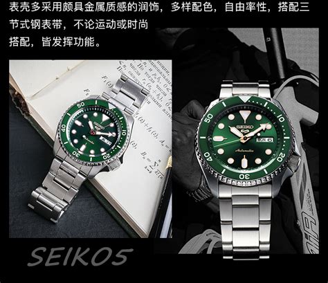 SEIKO精工 精工 SEIKOSEIKO 精工精工SEIKO手表 新盾牌5号系列100米防水自动 手动上链钢带翡翠绿水鬼运动机械男表