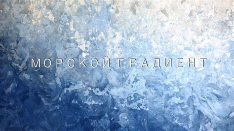Невероятно КРАСИВАЯ, акцентная ДЕКОРАТИВНАЯ ШТУКАТУРКА из матового ...