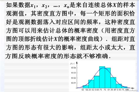 概率论：数理统计基本概念——总体与样本 概率论中总体的概念 Csdn博客