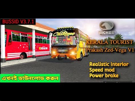 PRAKASH ZED VEGA V1 BUS MOD FOR BUS SIMULATOR INDONESIA BUS MOD YouTube