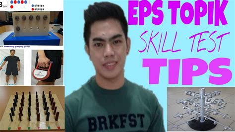 Eps Topik Skill Test Self Introduction Basic Skill Test Tips