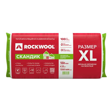 Утеплитель Rockwool Лайт Баттс Скандик 100х600х1200 мм 4,32 кв.м ...
