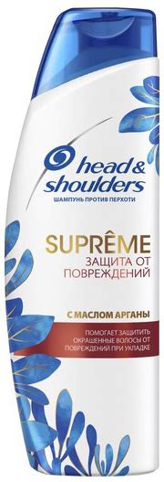 Шампунь от перхоти Head & Shoulders Supreme "Защита от повреждений" с ...