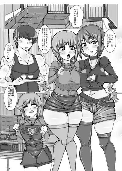 Nishizumi Ryuu Sakusei Jutsu Ni Nhentai Hentai Doujinshi And Manga