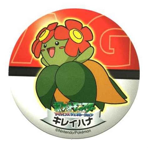 Pokemon 2006 Sapporo Ichiban Ramen AG Collection Series Bellossom