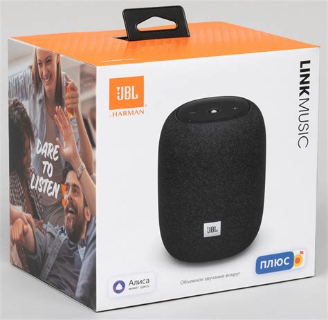 Алиса плюс jbl колонка - New Style Sound