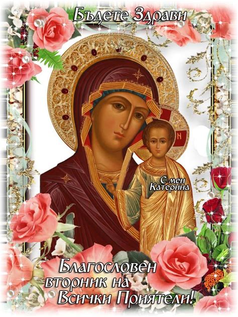 Pin Di Diane Margaritis Su Byzantine Icons Nel