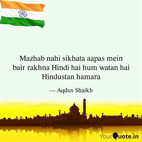 Mazhab Nahi Sikhata Aapas Quotes Writings By Aqdus Shaikh