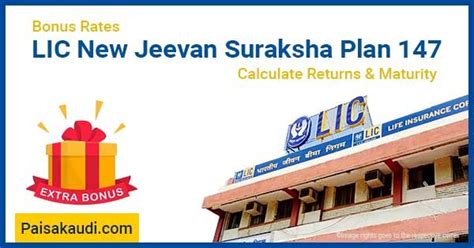 LIC New Jeevan Suraksha I Plan Bonus Rates With Maturity Calculation