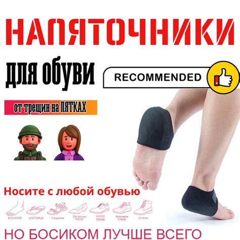 Носки медицинские без резинки, Силиконовые напяточники от трещин ...