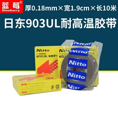 bang dinh chiu nhiet  cao nitto ul cm  vai nhiet