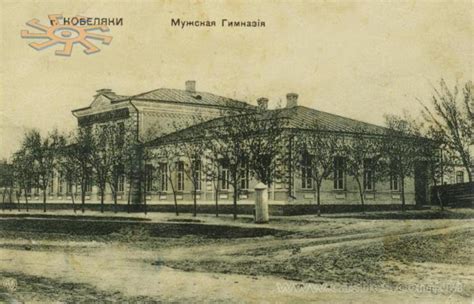 Кобеляки