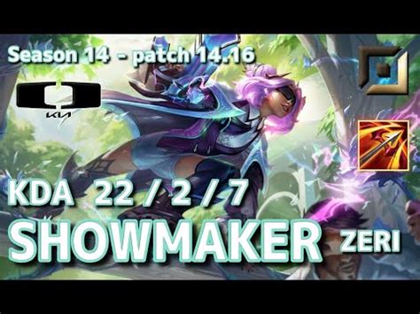 Kr C Dk Showmaker Zeri Vs Ashe Patch Kr