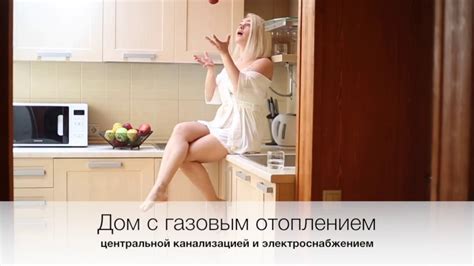 Квартира в Красной Поляне . Купить квартиру в Красной Поляне - YouTube