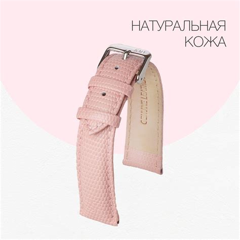 Ремешок для часов 18 мм, кожаный, розовый KMV купить на OZON по низкой ...
