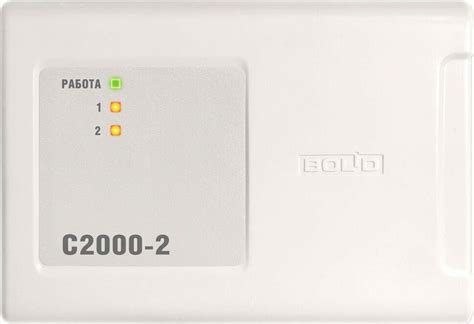 Болид С2000-2 купить на официальном сайте - Альфа СБ