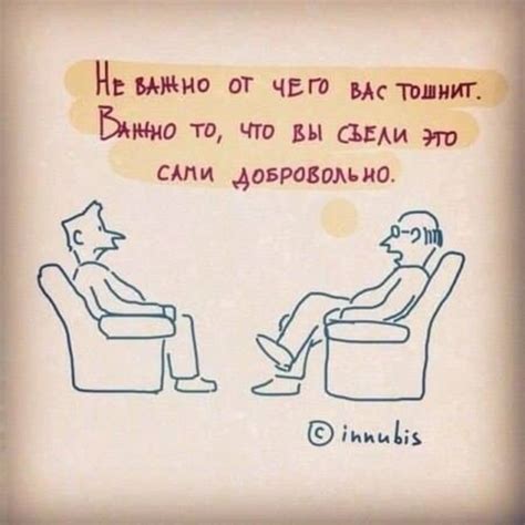 Тошнит | Пикабу