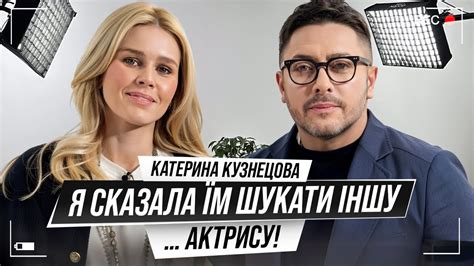 Катерина Кузнецова: народження дитини, чоловік з росії, заборони мами й ...