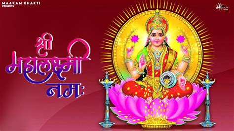 Maha Laxmi Mata Mantra Om Shreem Mahalakshmiyei Namaha 108 Times