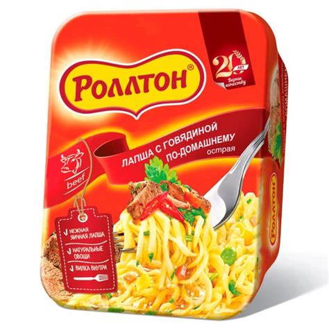 Роллтон картинки (46 фото)