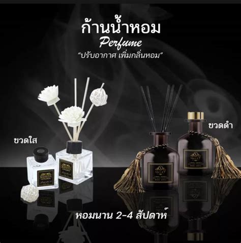 Dowanol DPM 1 กิโลกรัม ส่วนผสมสำหรับผลิตก้านไม้หอม น้ำมันหอมระเหย ...