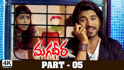 Magadheera Telugu Full Movie 4K Part 05 Ram Charan Kajal