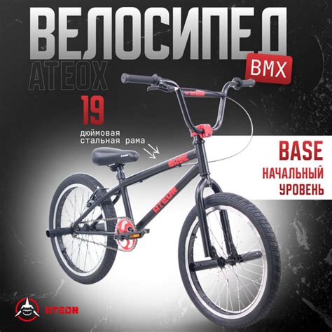 Велосипед трюковой ВМХ - купить по выгодной цене в интернет-магазине ...