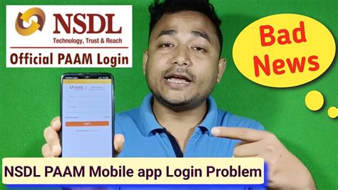 Nsdl Paam Mobile App Login Problem Nsdl Paam Id Kaise Banaye Youtube