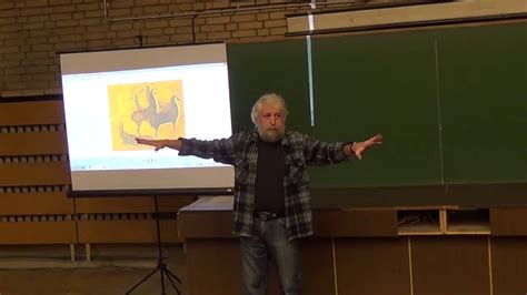 Лекция №1 - История искусств (часть 1) - YouTube