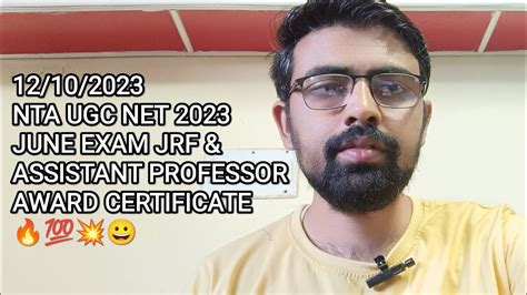 Nta Ugc Net June Exam Jrf Assistant Professor Award Certificate