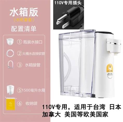 Instant Hot Water Dispenser 110V TV Home Appliances Other Home Appliances On Carousell
