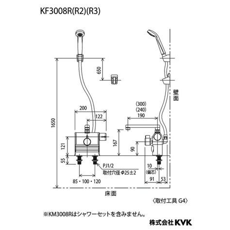 【kf3008r】 《kjk》 Kvk デッキ形サーモスタット式シャワー 右ハンドル仕様 190mmパイプ付 ωζ0 Kf3008r