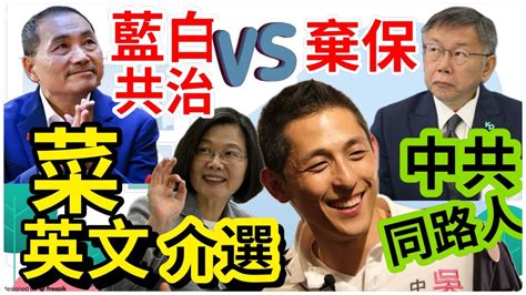 11024【黃麗鳳｜新聞來一點】以商逼政 Ecfa中槍｜高端不解密！衛福部代陳建仁道歉1事｜危險朋友是賴清德！遭點名恐讓美陷戰爭｜吳怡農