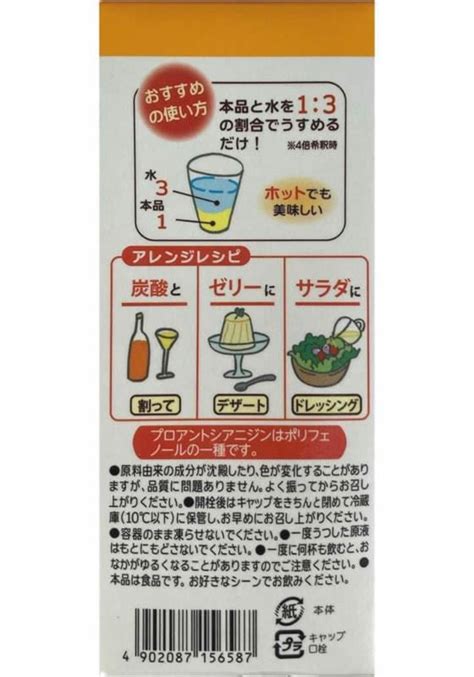 タマノイ酢 はちみつうめダイエット 濃縮タイプ 500ml×12本 代引不可 【仕入先直送品a】 Ecカレント Ana Mall店｜ana