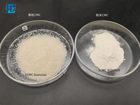 颗粒 羧甲基纤维素钠 CMC 供应商 厂家 鲁德化工