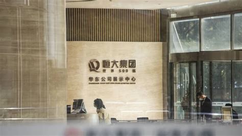 China Probes PwC S Audit Role In Evergrande S 78 Billion Fraud Allegation